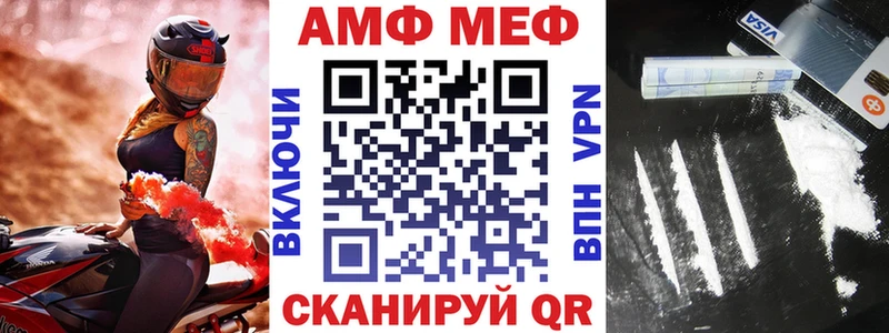 АМФЕТАМИН VHQ Салехард