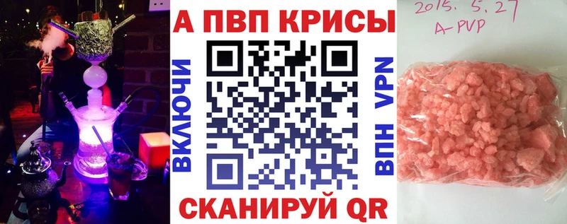Альфа ПВП СК КРИС  закладка  omg вход  Салехард 