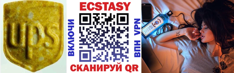 ЭКСТАЗИ MDMA  Салехард 