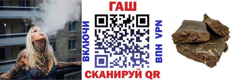 ГАШ ice o lator  Салехард 