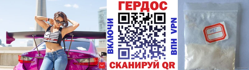 цены наркотик  Салехард  Героин Афган 