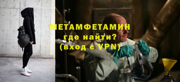 ALPHA-PVP Протвино