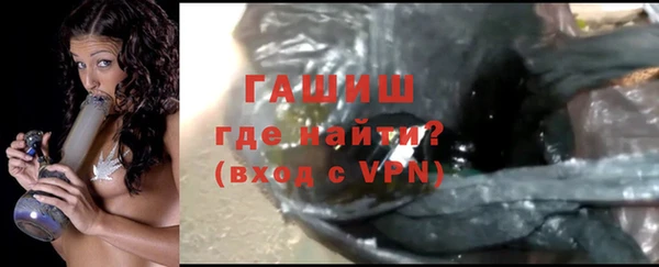 спайс Пролетарск