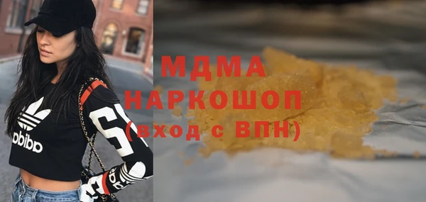 марки nbome Алексеевка