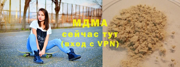 экстази Приозерск