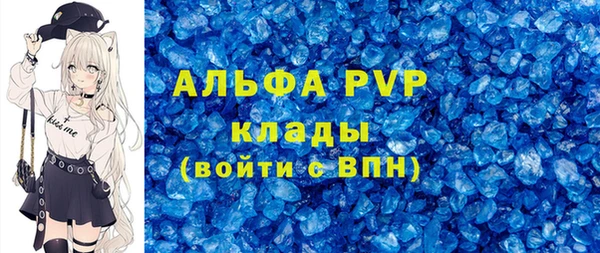 а пвп мука Алексин