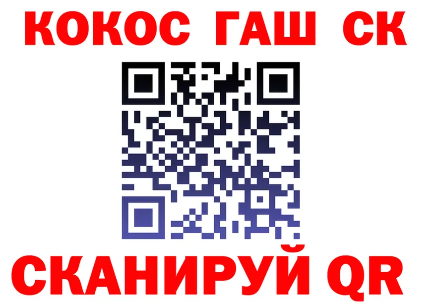 Магазины продажи наркотиков это состав Салехард