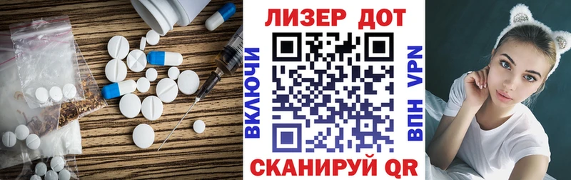 Лсд 25 экстази ecstasy  Салехард 