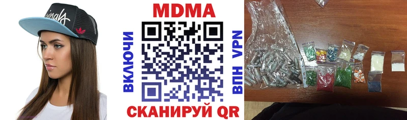omg сайт  наркота  Салехард  МДМА Molly 