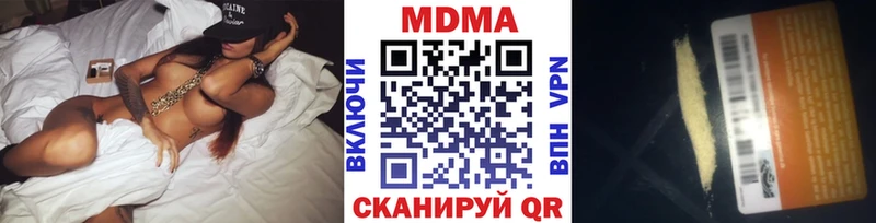 МДМА кристаллы Салехард