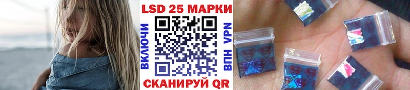 купить наркотик  Салехард  блэк спрут вход  Марки 25I-NBOMe 1500мкг 